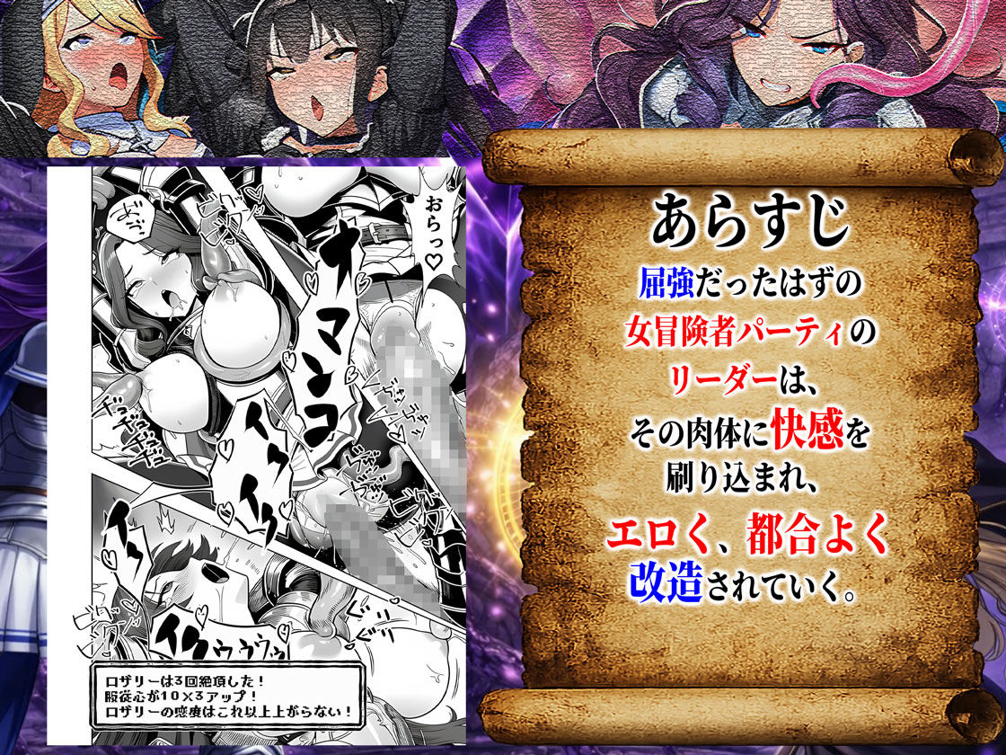 エロトラップダンジョン転生〜女冒険者を返り討ちにして奴●ハーレムにする〜 無料サンプル画像8